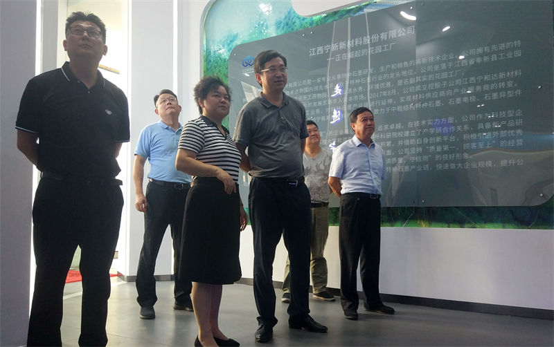 宜春市政府副市长徐绍荣赴明胜m88官网调研