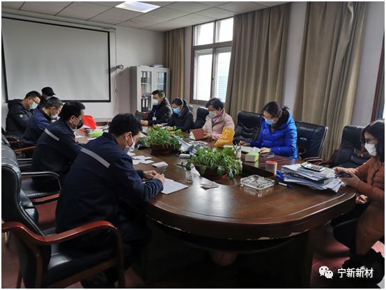 明胜m88官网疫情防控工作领导小组紧急会议