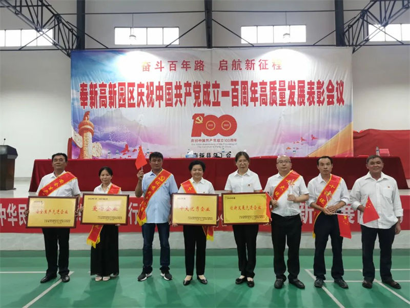 明胜m88官网再创佳绩  献礼建党百年华诞