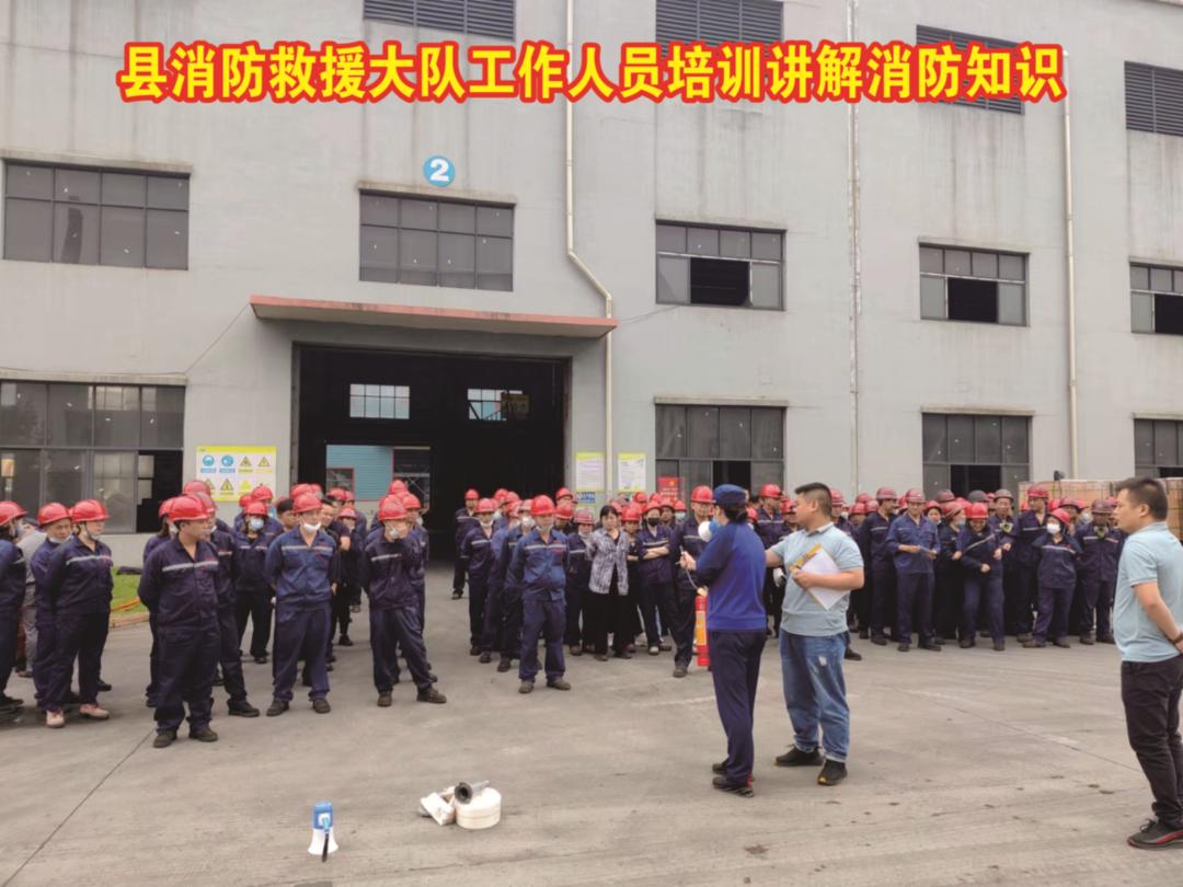 明胜m88官网举办2022年消防安全培训活动