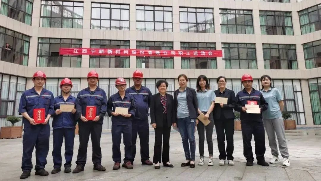 明胜m88官网公司职工夏季运动会圆满落幕