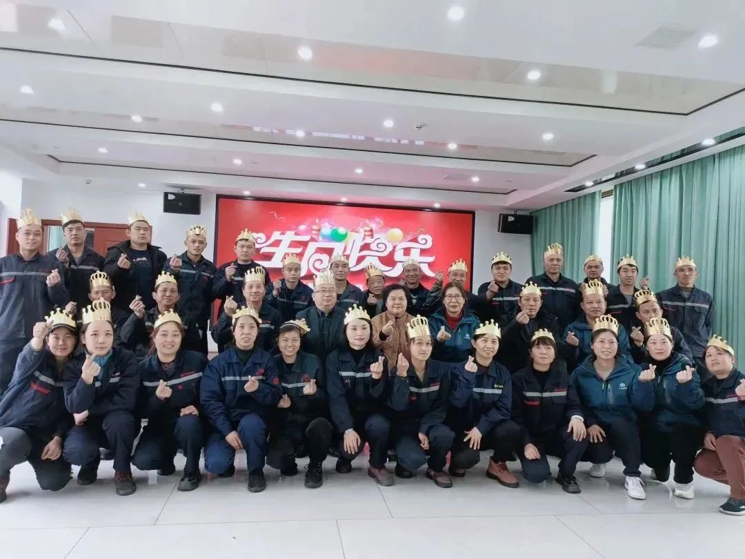 温暖相聚 感恩同行 明胜m88官网3月员工生日会