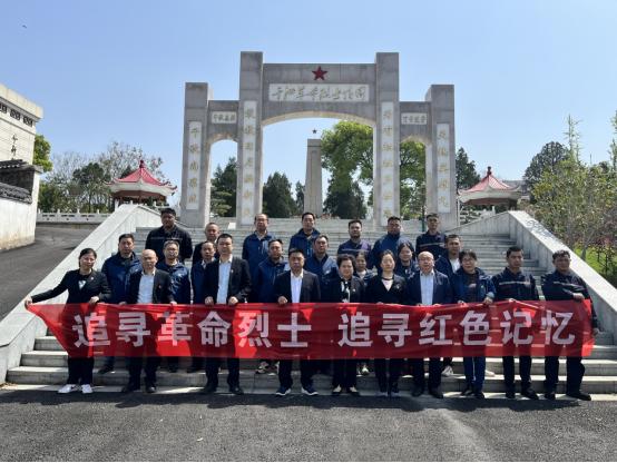 追寻革命烈士 追寻红色记忆 明胜m88官网党支部开展祭奠英烈活动