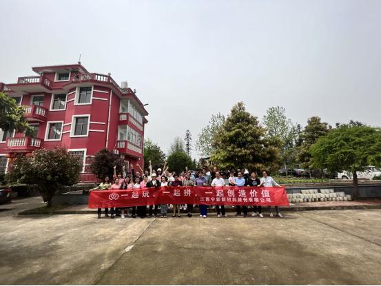 明胜m88官网开展&ldquo;一起玩 一起拼 一起创造价值&rdquo;主题团建活动