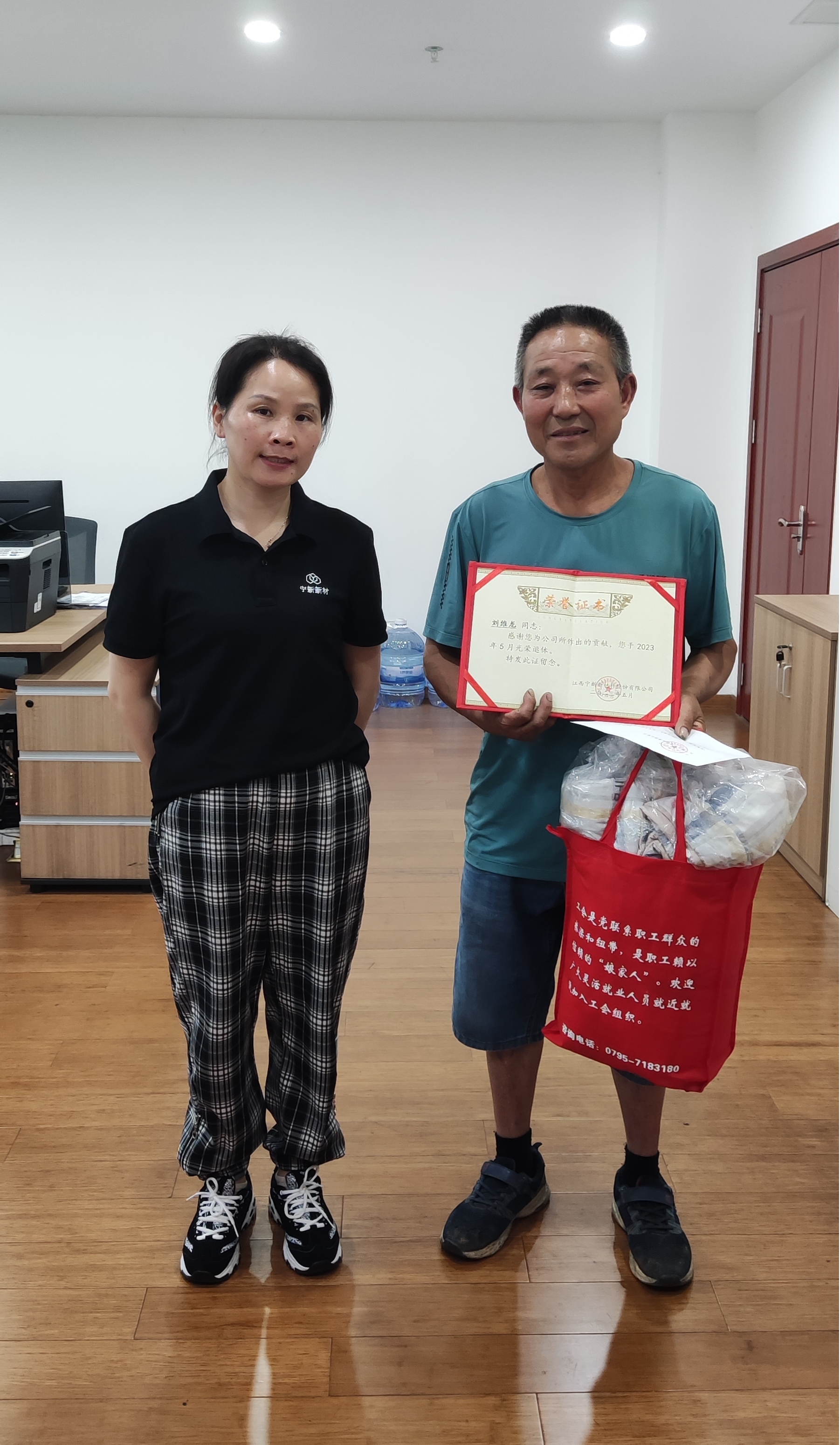 明胜m88官网举行退休职工荣誉退休仪式